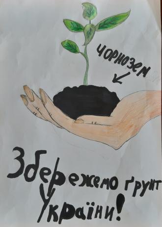 робота Середи Анастасії